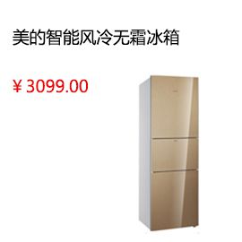 北京Midea/美的 BCD-516WKZM(E)對(duì)開門電冰箱/雙門智能風(fēng)冷無(wú)霜冰箱