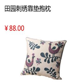 北京中國(guó)風(fēng) 田園刺繡吉祥喜慶圖案 居家沙發(fā) 靠墊時(shí)尚居家抱枕（含枕芯）